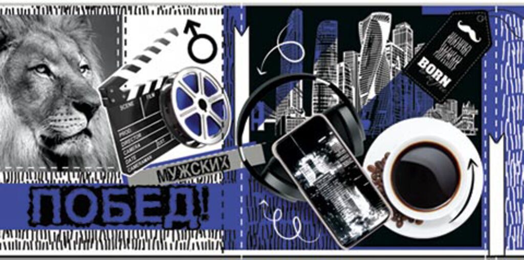 Конверт для денег "Побед!"