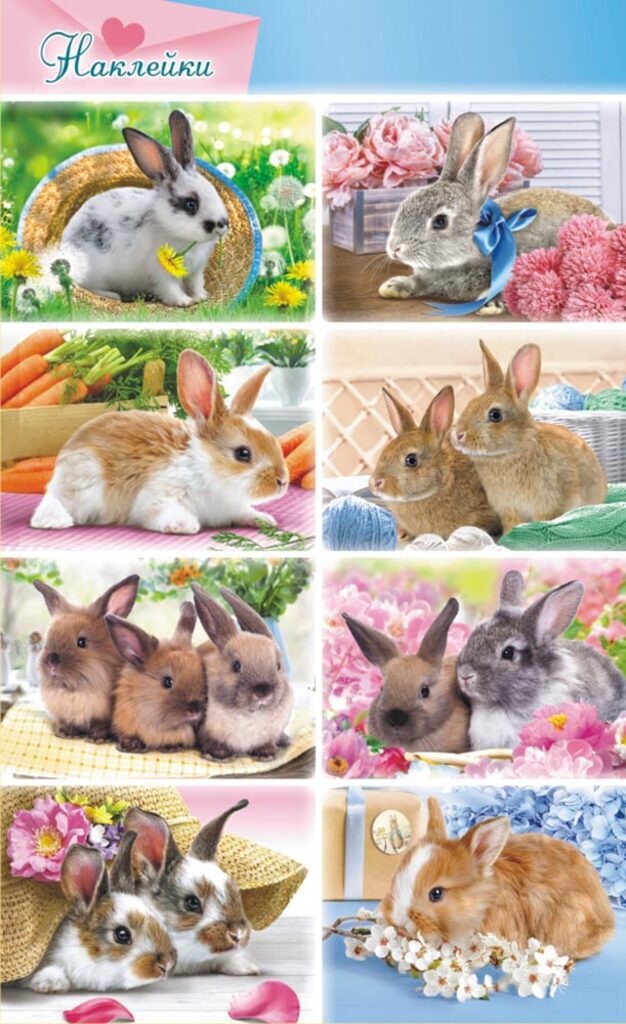 Наклейки детские 16*9см  "Домашние любимцы" с блёстками