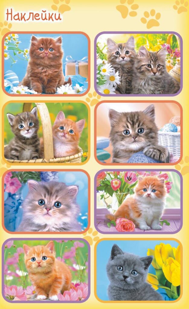 Наклейки детские 16*9см  "Кошки" с блёстками