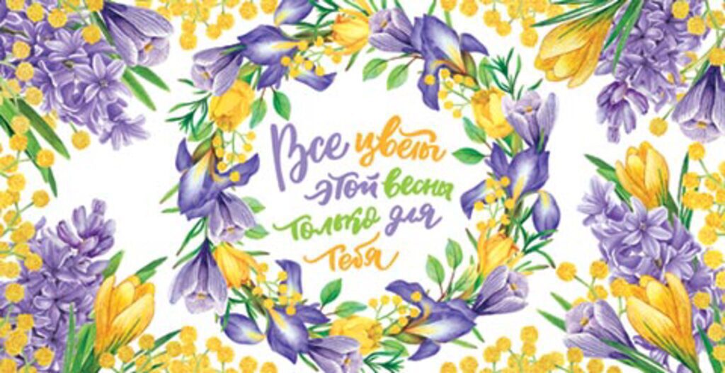 Конверт для денег "Пожелания"