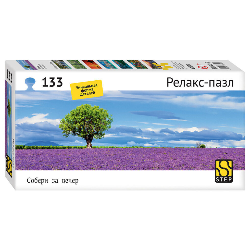 Пазлы  133 элементов 327*112мм.  "Лаванда" (Релакс-пазл)