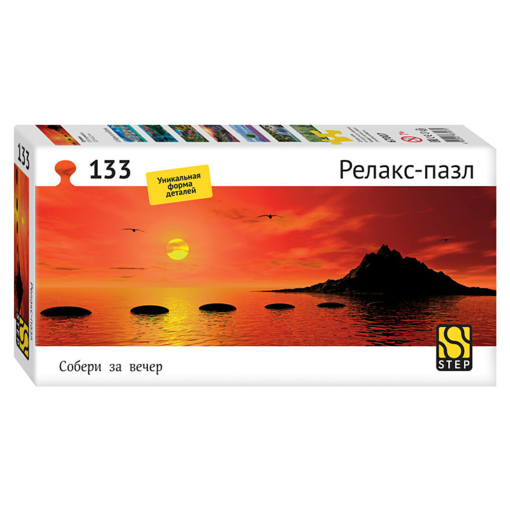 Пазлы  133 элементов 327*112мм.  "Ступени" (Релакс-пазл)