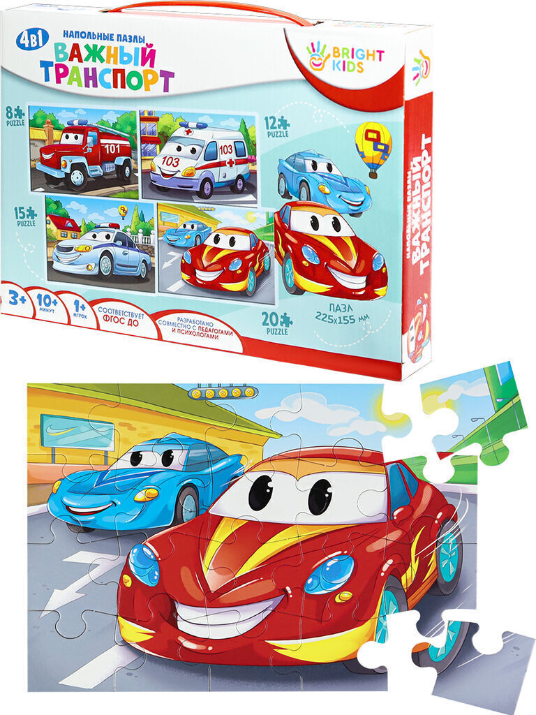 Пазл напольный 4в1 225*155 мм  "Важный транспорт"