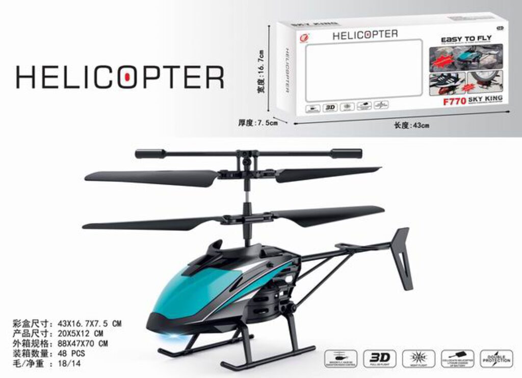 Вертолет на р/у "Смарт" 20см акк.3,7V 90mAh в ком.,б.4*ААне в комплек.