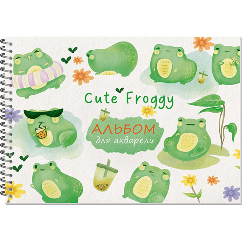 Альбом для акварели А4 20 л "Cute Froggy", пл. 200 г/м, гребень