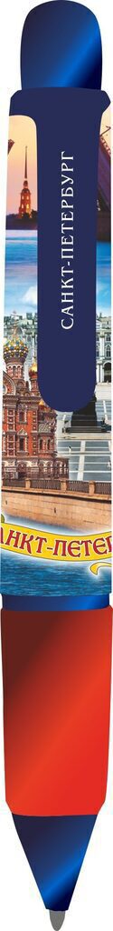 Ручка сувенирная гигант "Санкт-Петербург" 24см