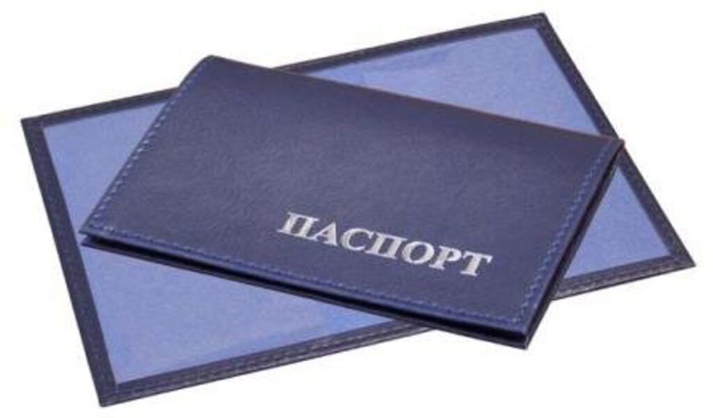 Обложка для паспорта из к/з с карм.из пласт,синяя