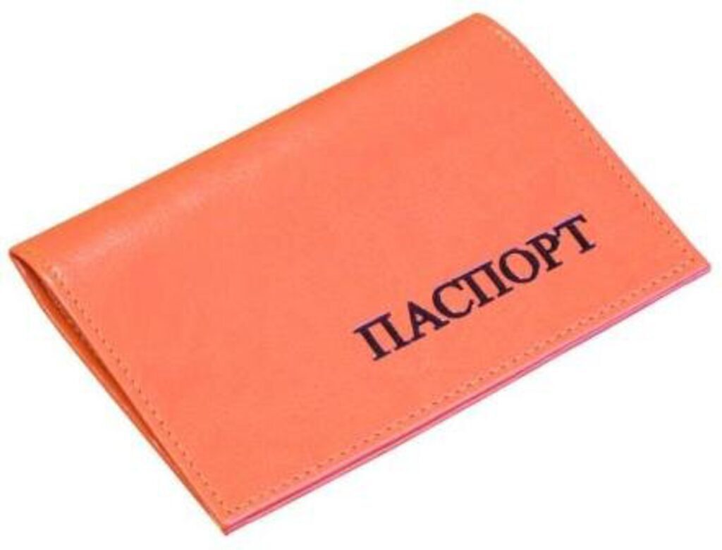 Обложка для паспорта из к/з с карм., оранжевая