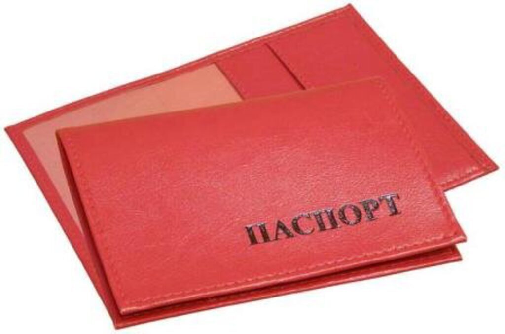 Обложка для паспорта из к/з с карм., красная