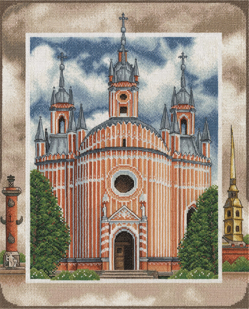 Набор  для вышивания крестиком 33*40см "Чесменская церковь в Санкт-Петербурге"