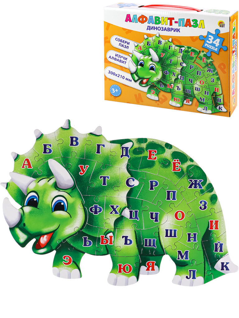 Пазл-алфавит 34 элемента "Динозаврик"