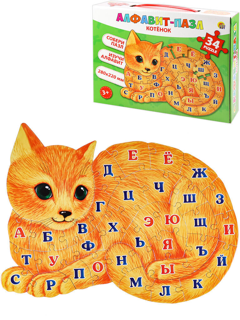 Пазл-алфавит 34 элемента "Котёнок"