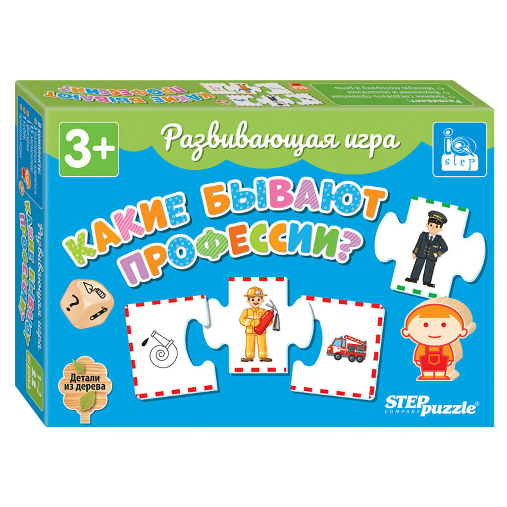 Игра настольная "Какие бывают профессии?" IQ step