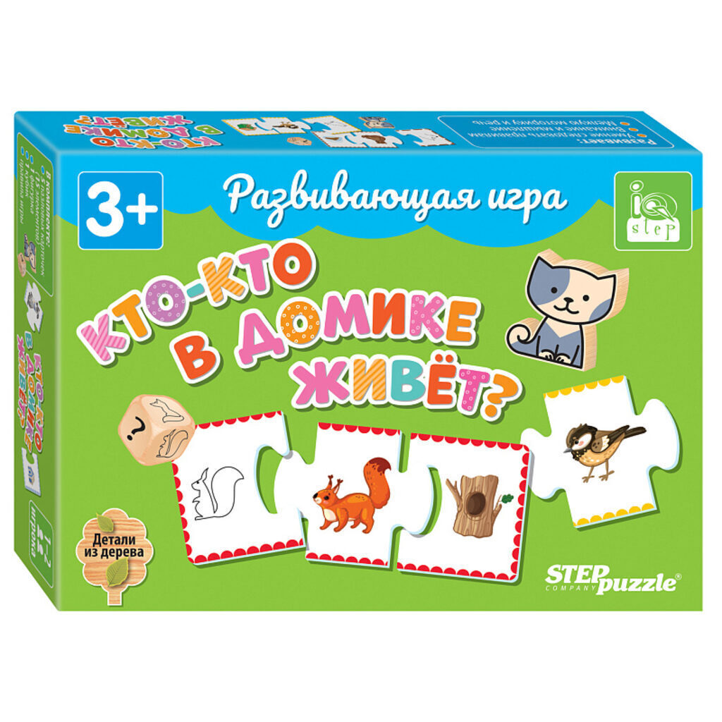 Игра настольная "Кто-кто в домике живёт?" IQ step