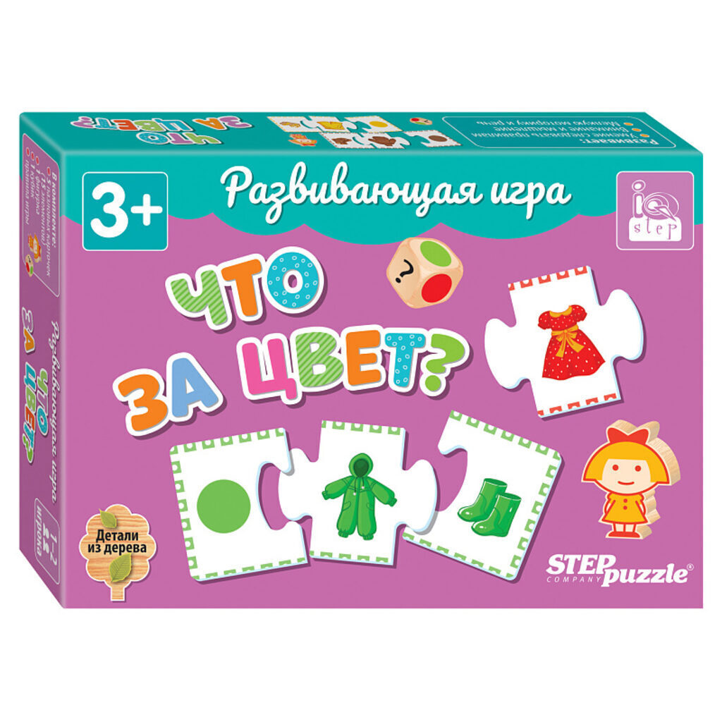 Игра настольная "Что за цвет?" IQ step