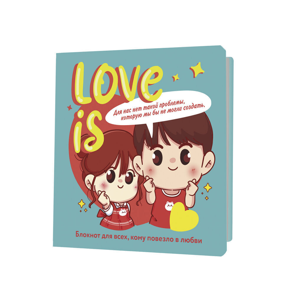 Блокнот 130*130мм  32л скоба " Love is... (бирюзовый фон)"