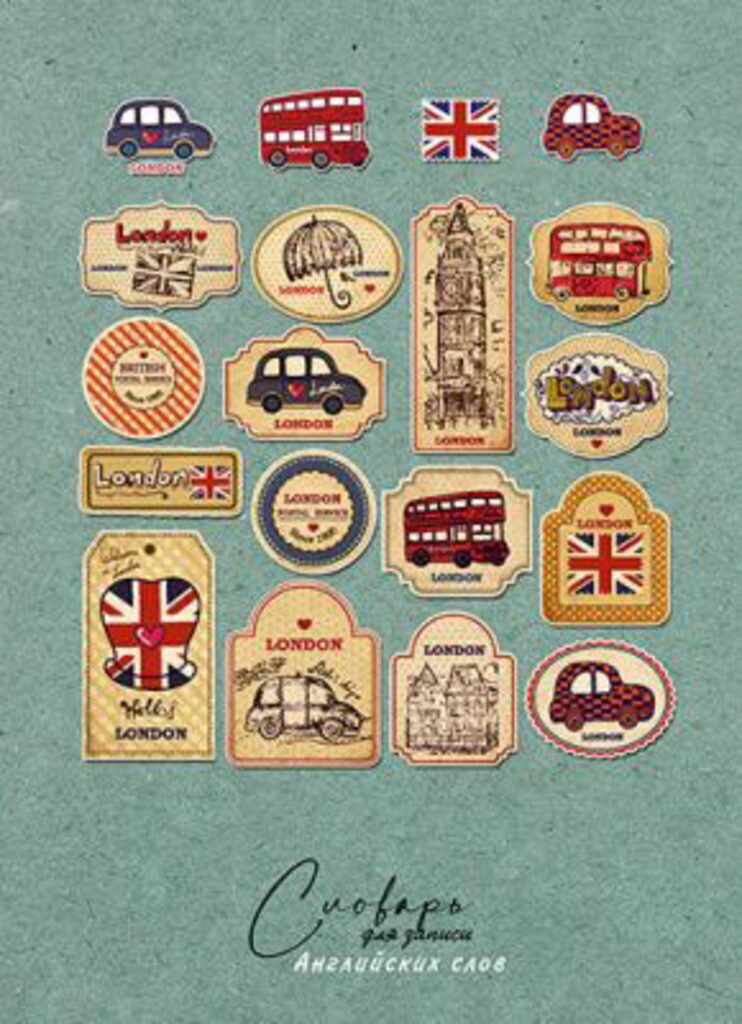 Тетрадь д/записи иностр. слов А5  48л, гребень "Значки", вырубка