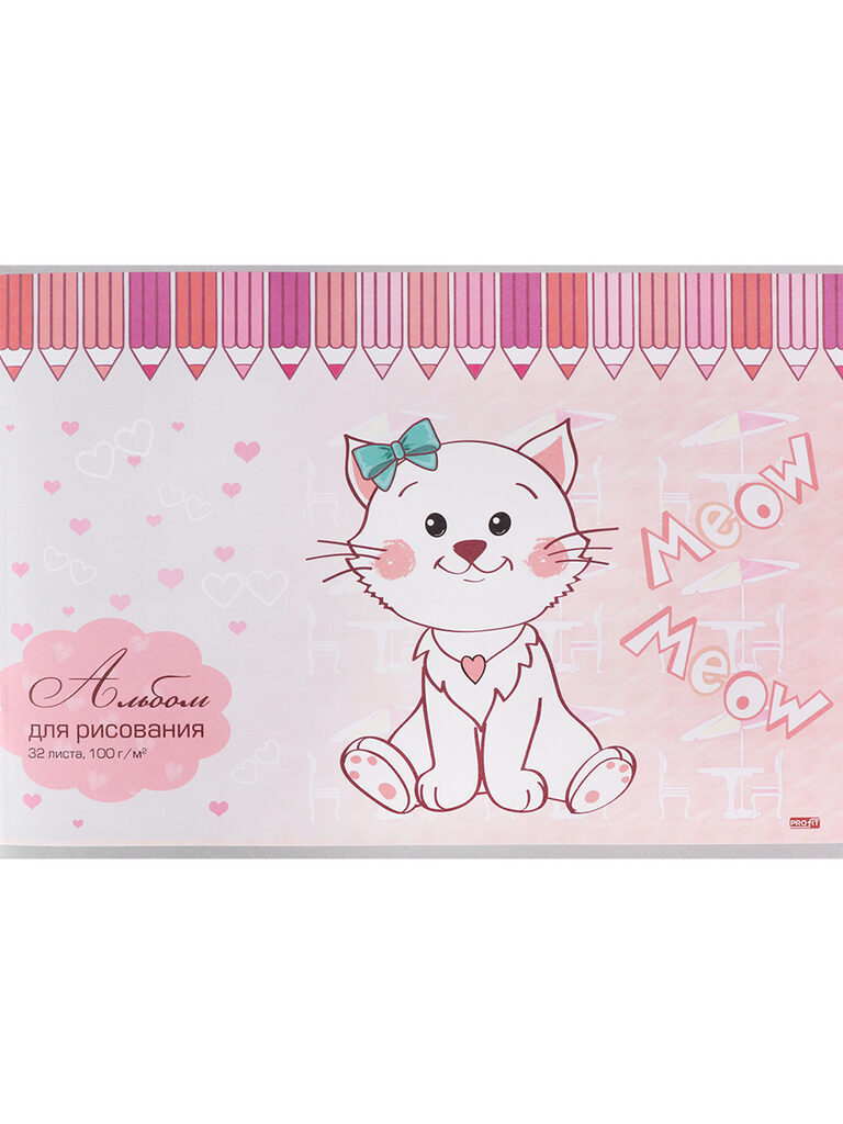 Альбом А4 32л скоба "Милая кошечка"  пл. 100 г/м