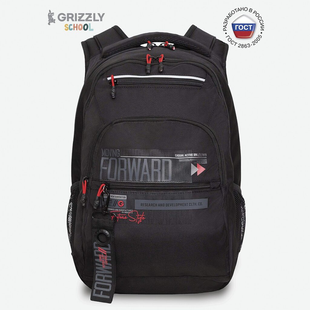 Рюкзак школьный 31*43*20см Grizzly "Черный - красный" полиэстер