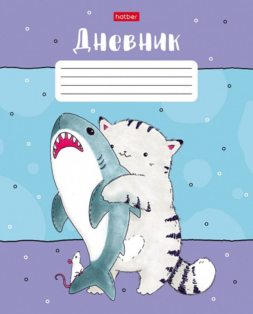 Дневник универсальн. обл. картон "Приключения кота Пирожка" 40 л.
