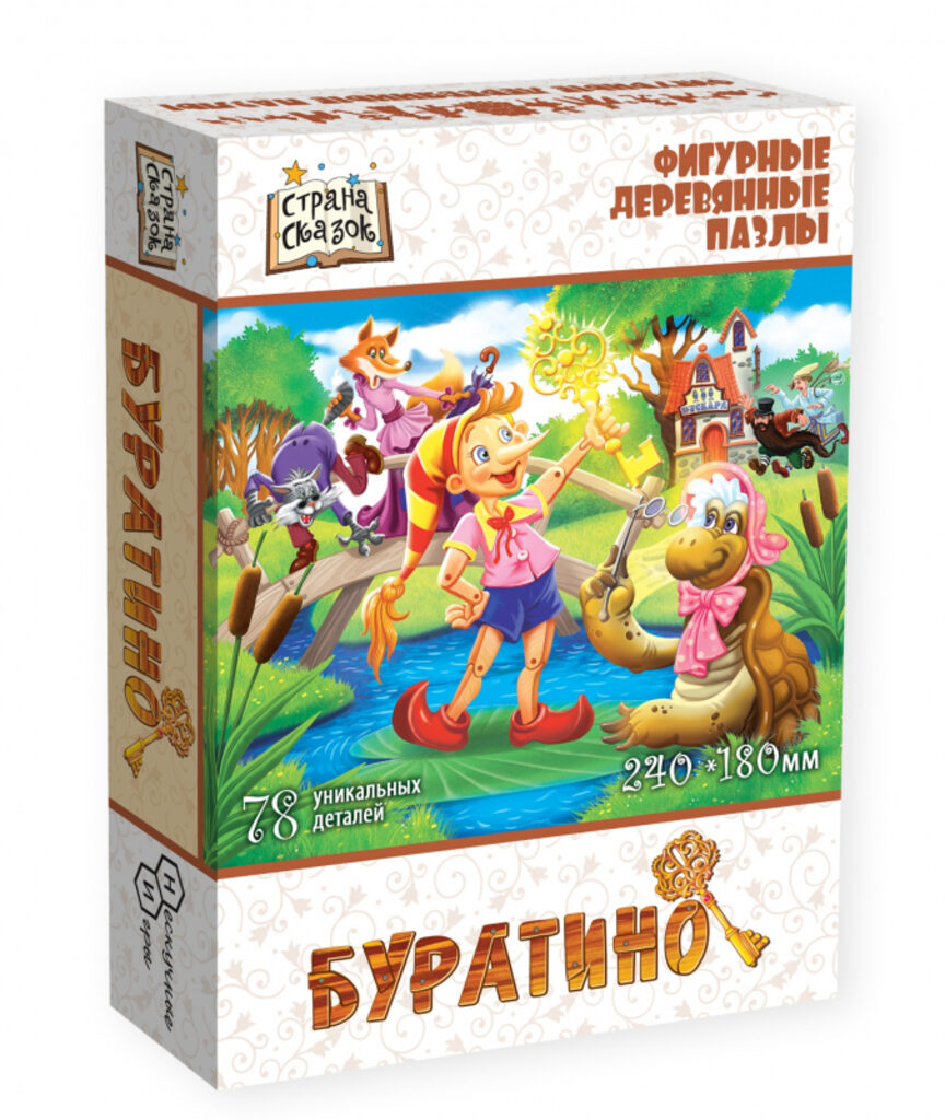 Пазлы фигурные 78 элементов 240*180мм  "Буратино"
