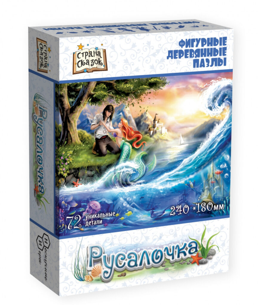 Пазлы фигурные 72 элементов 240*180мм  "Русалочка"