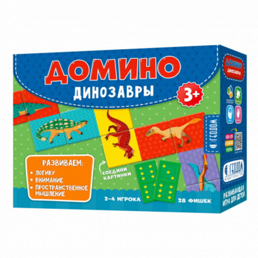 Домино детское "Динозавры" 28 фишек, 3+