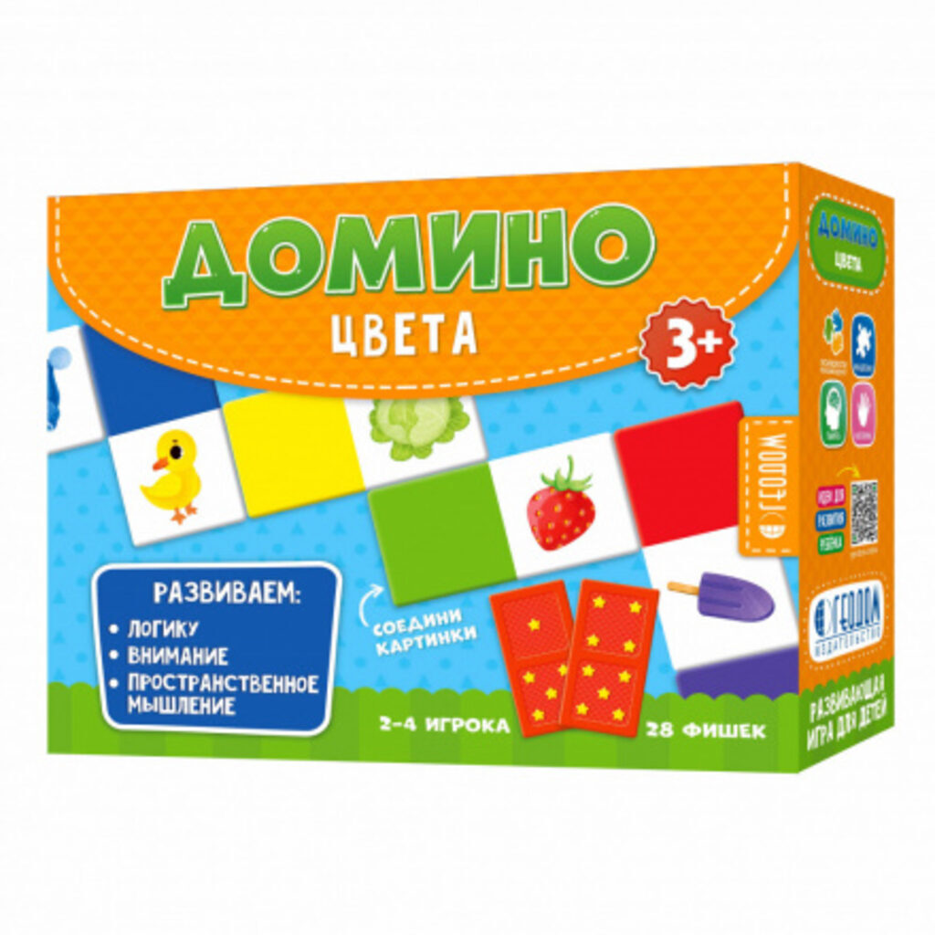 Домино детское "Цвета" 28 фишек, 3+