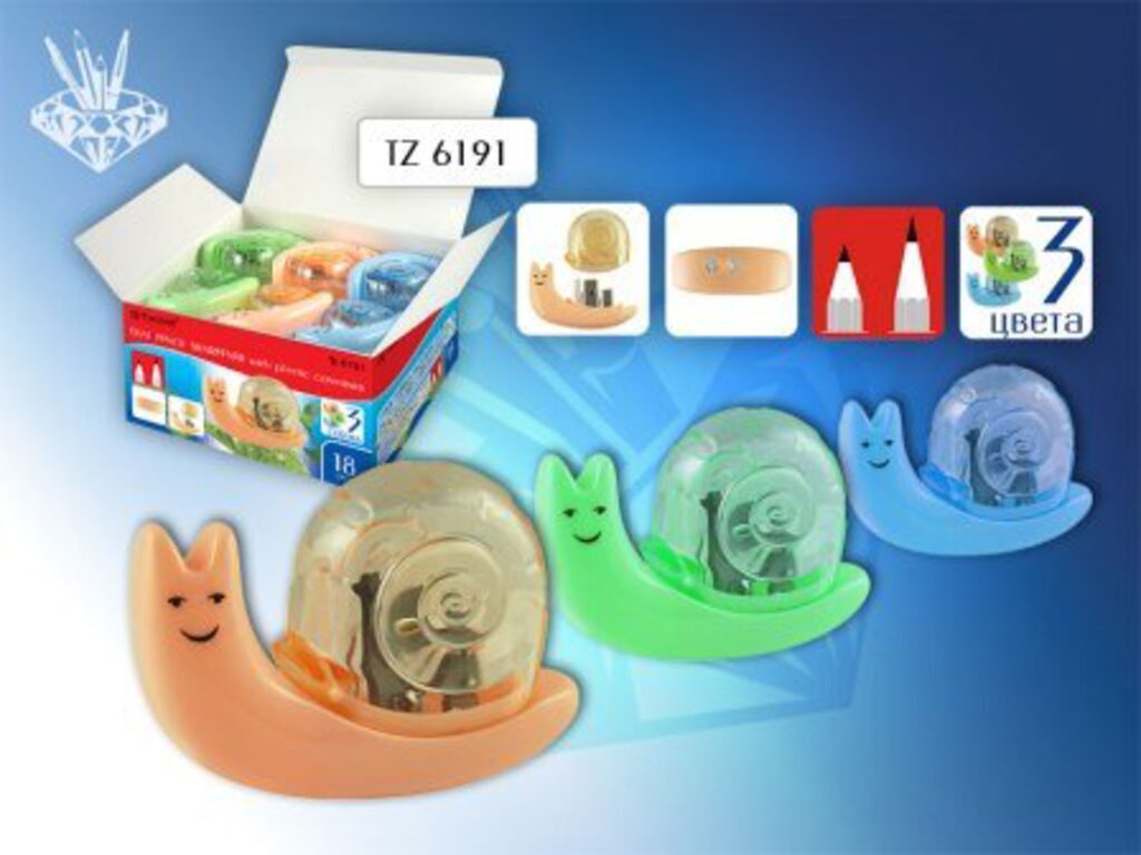 Точилка пласт. с контейнером  2 отв. УЛИТКА