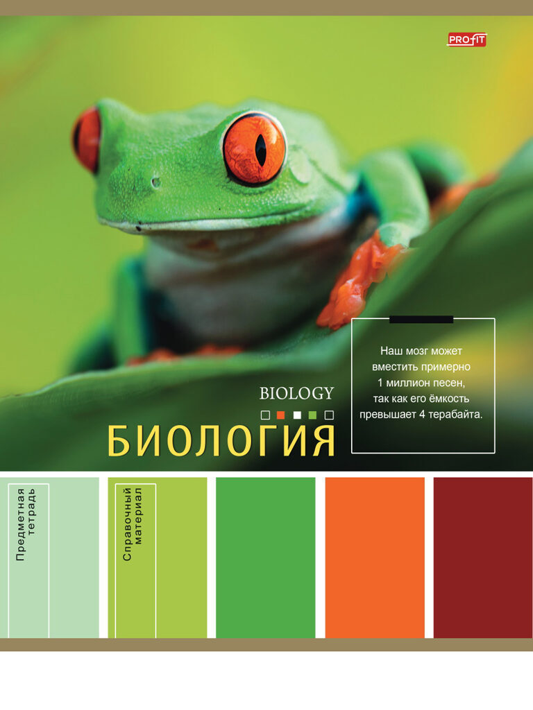 Тетрадь предметная А5 Биология "Pantone" 36л, кл., белизна 92%