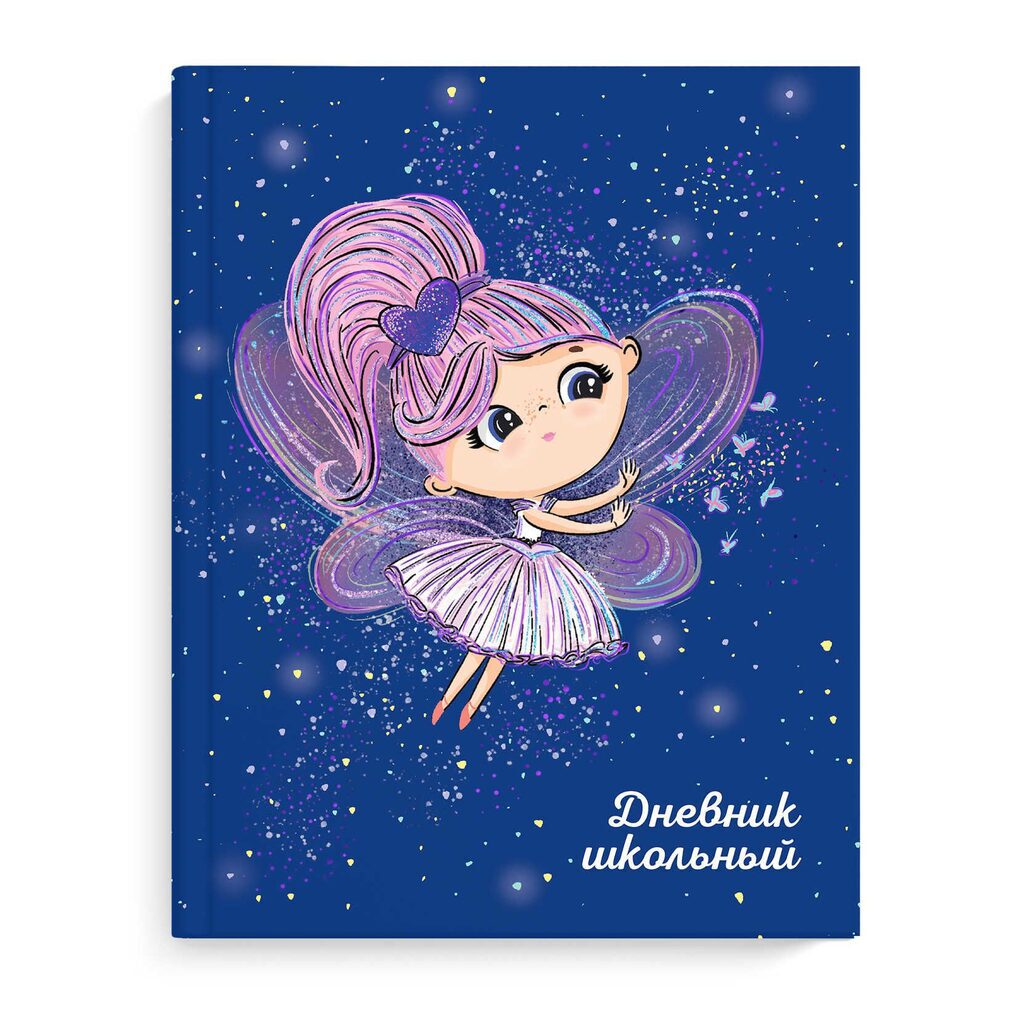 Дневник универсальн. обл. 7БЦ "Феечки" глянц.лам., тисн.фольгой, 48л.