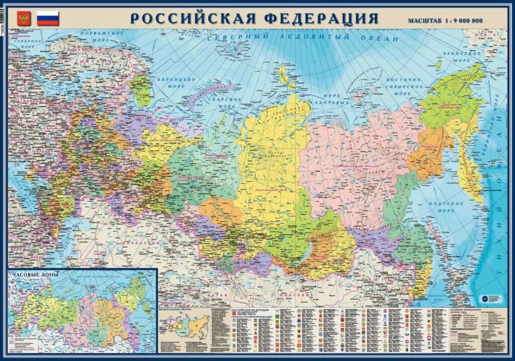 Карта России п/а (100х70) 1:9млн.