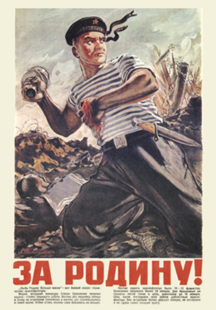 Плакат 30*40см Исторический плакат "За Родину! Матрос с гранатой"
