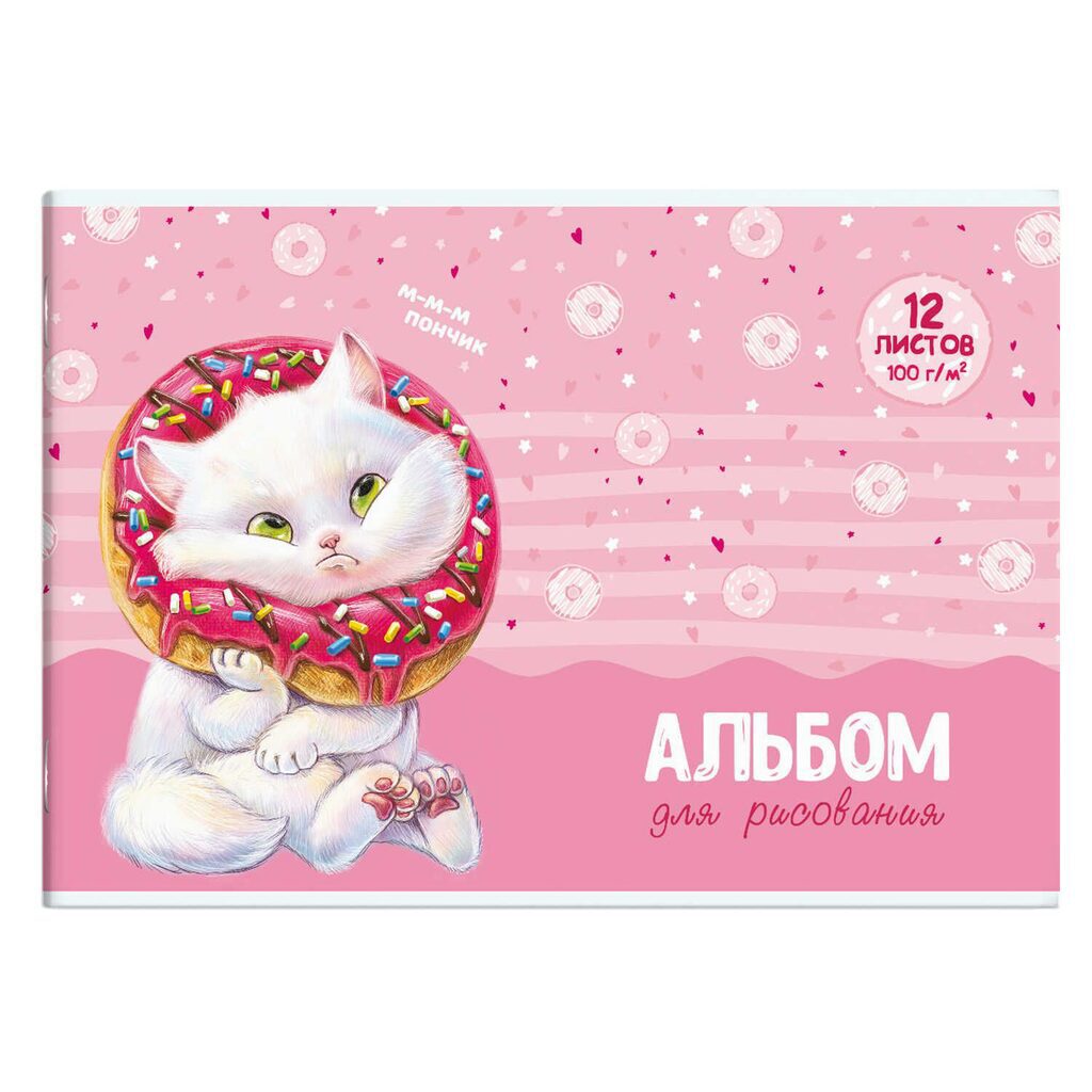 Альбом А4 12л скоба "Кот" 100гр/м2