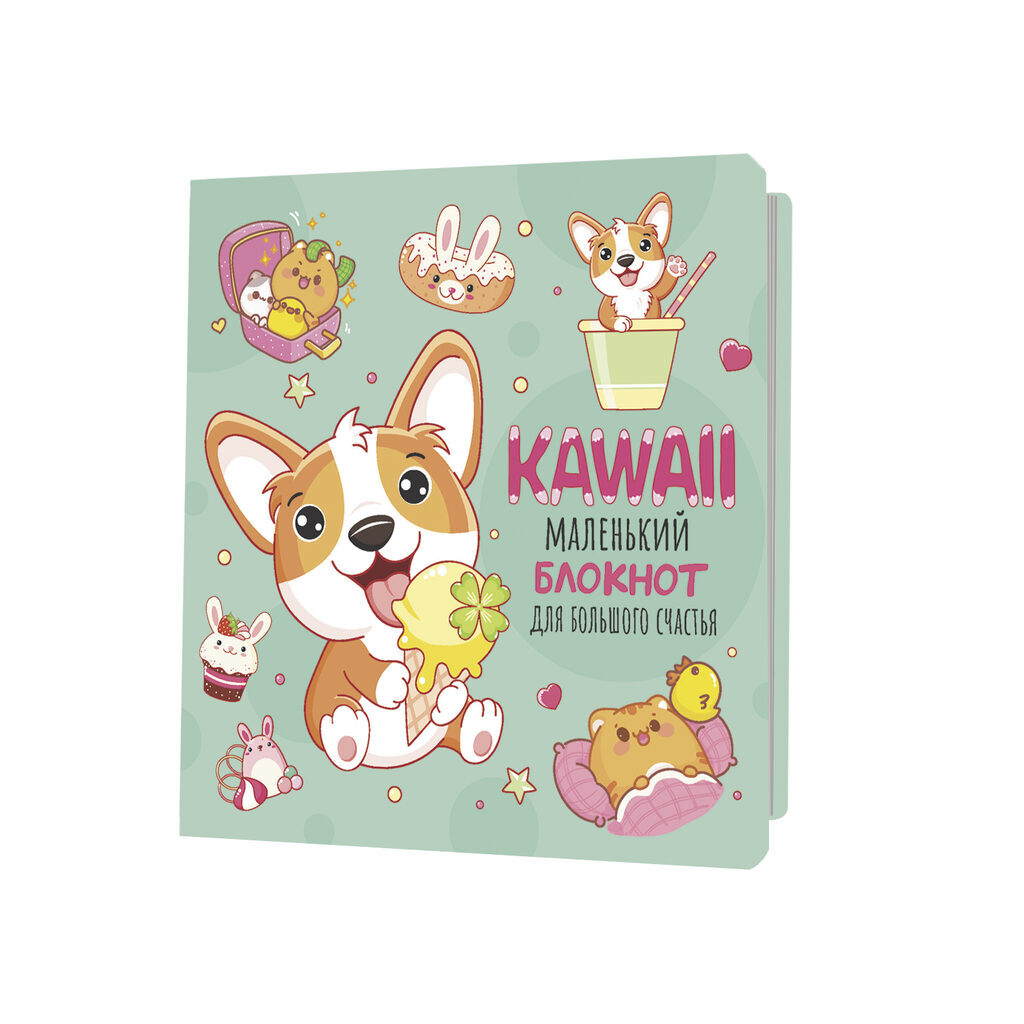 Блокнот 130*130мм  32л скоба "Kawaii. Маленький блокнот для большого счастья (мятный)"