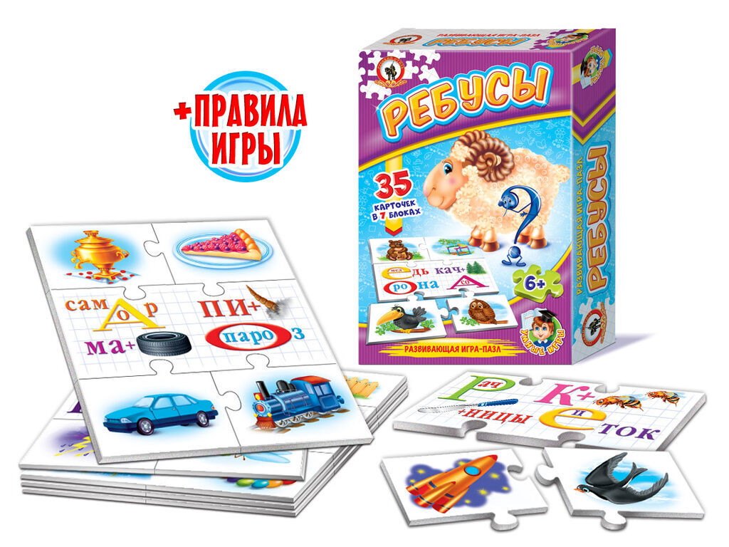 Игра обучающая Умные игры "Ребусы" 35 карточек 3+