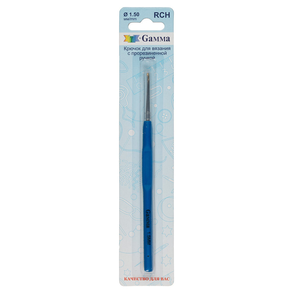 Крючок для вязания с прорезиненной ручкой
