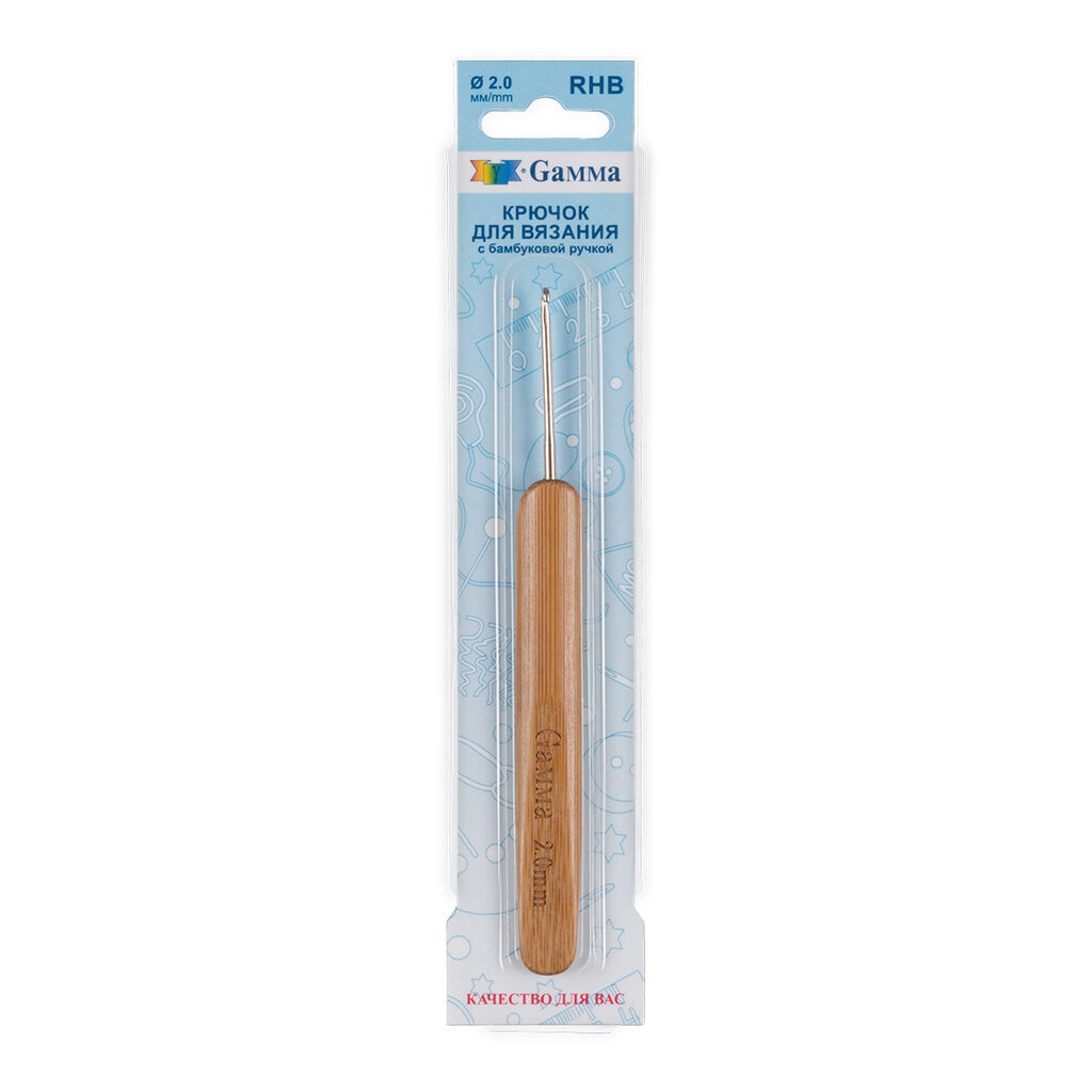 Крючок для вязания D=2мм, 13,5см, с бамбуковой ручкой