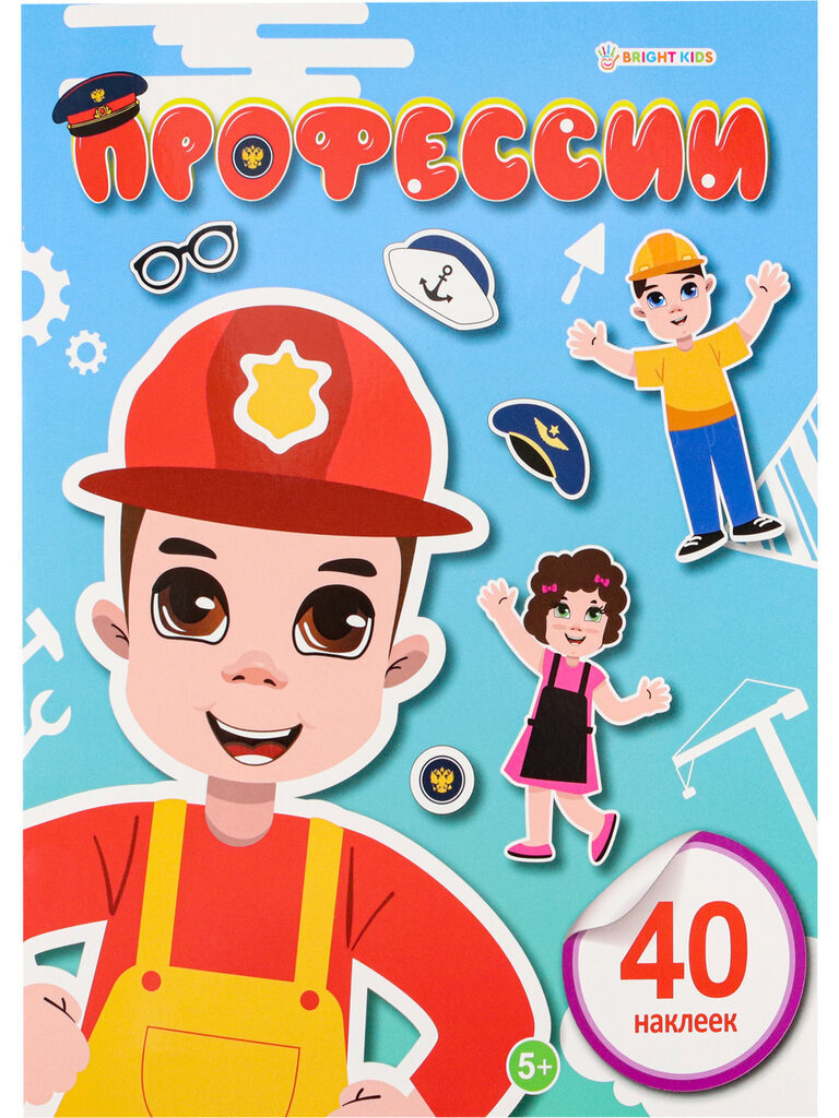 Книга с наклейками "Мордашки. Профессии" А4, 12стр.