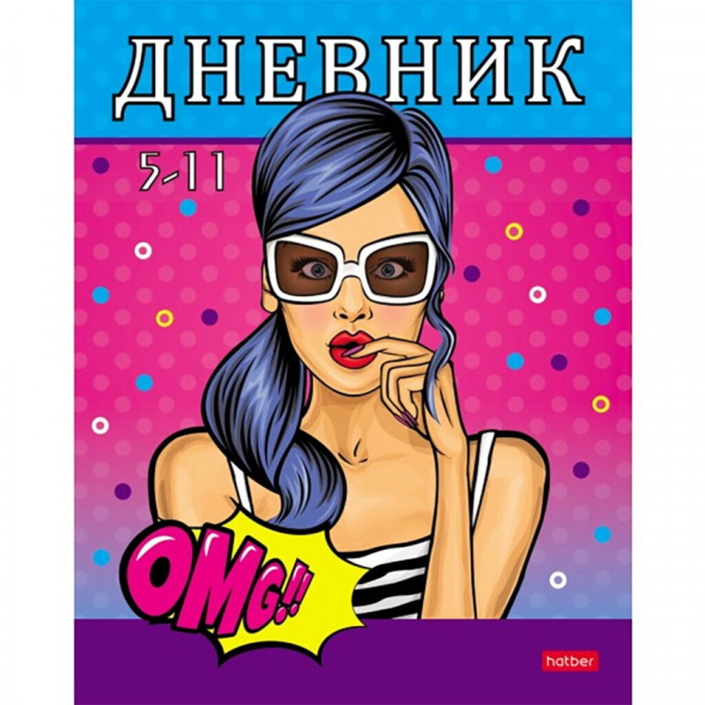 Дневник старш кл. обл. 7БЦ "Неотразимая" глянц.лам., 48л.