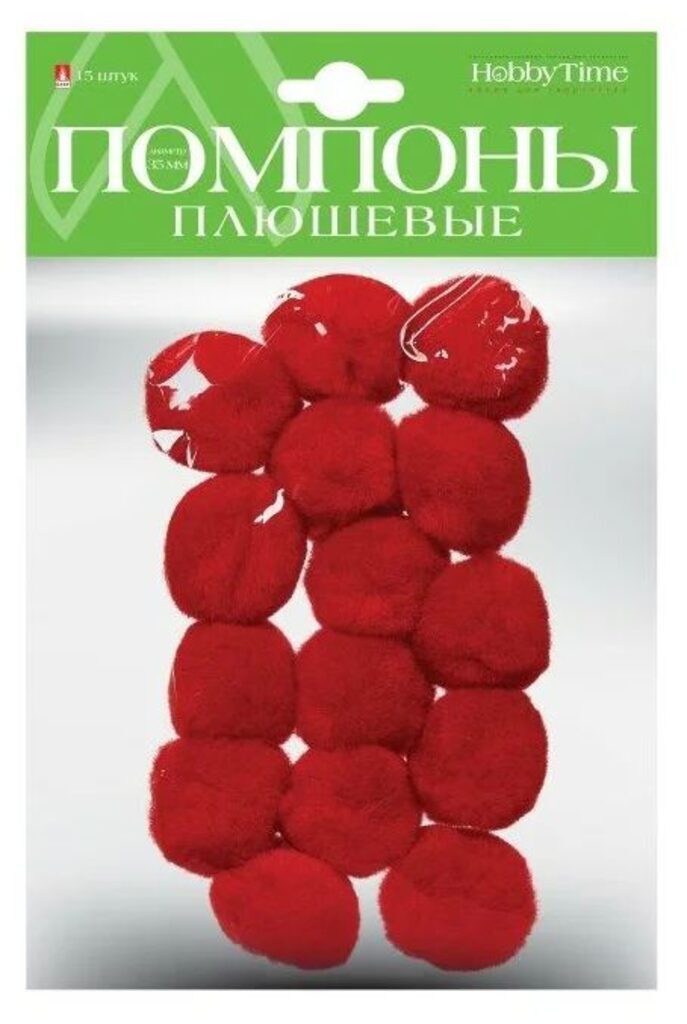 Набор "Помпоны плюшевые" 35мм, 15 шт., КРАСНЫЕ