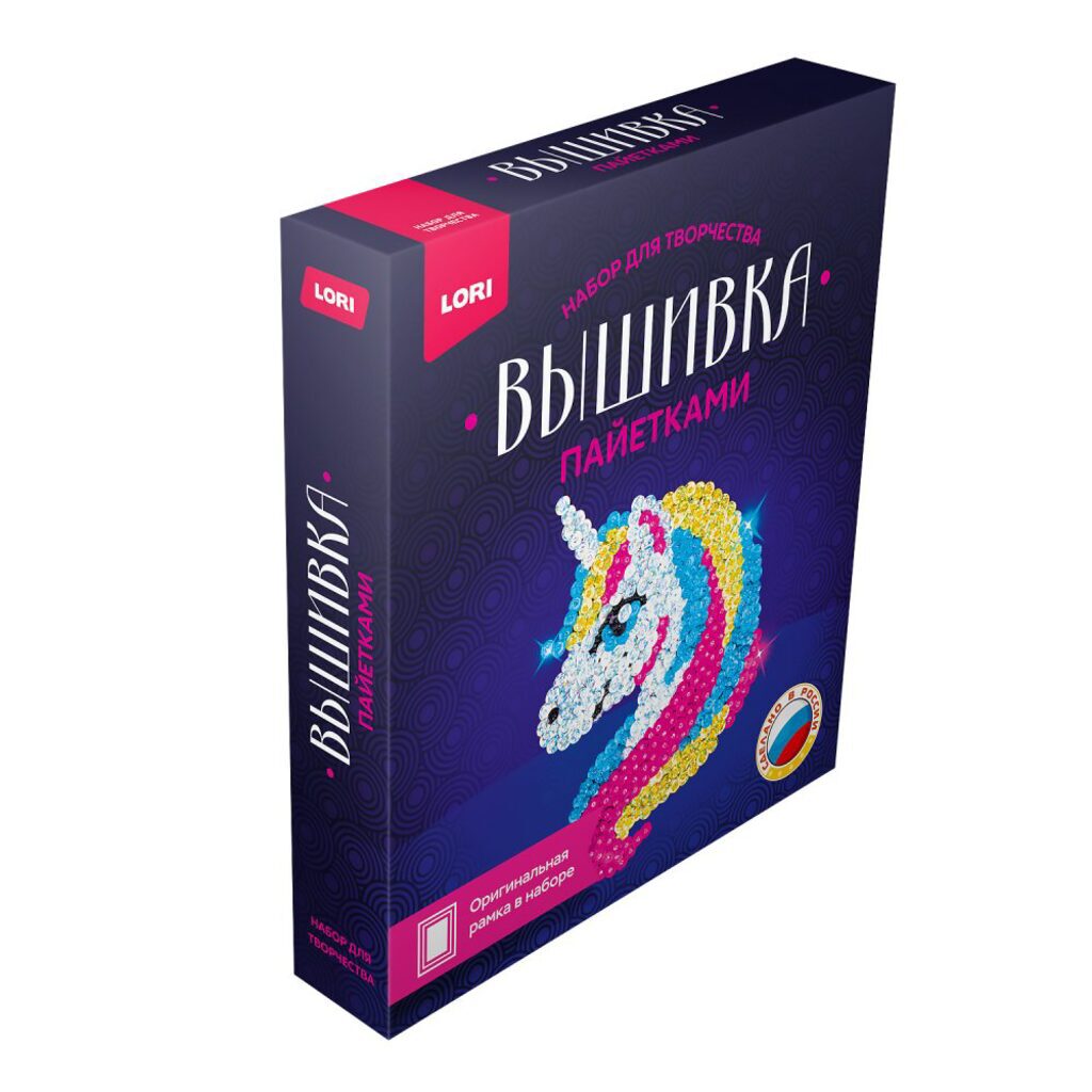 Набор  для вышивания пайетками  16*11см "Единорог"