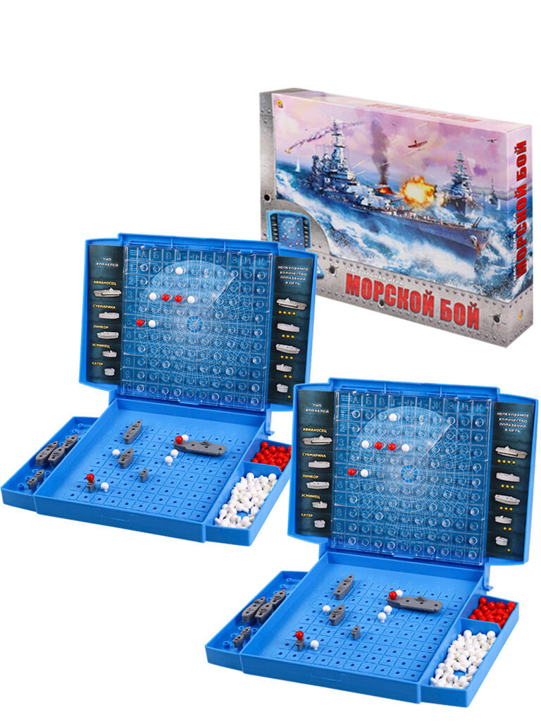 Игра настольная "Морской бой" 6+