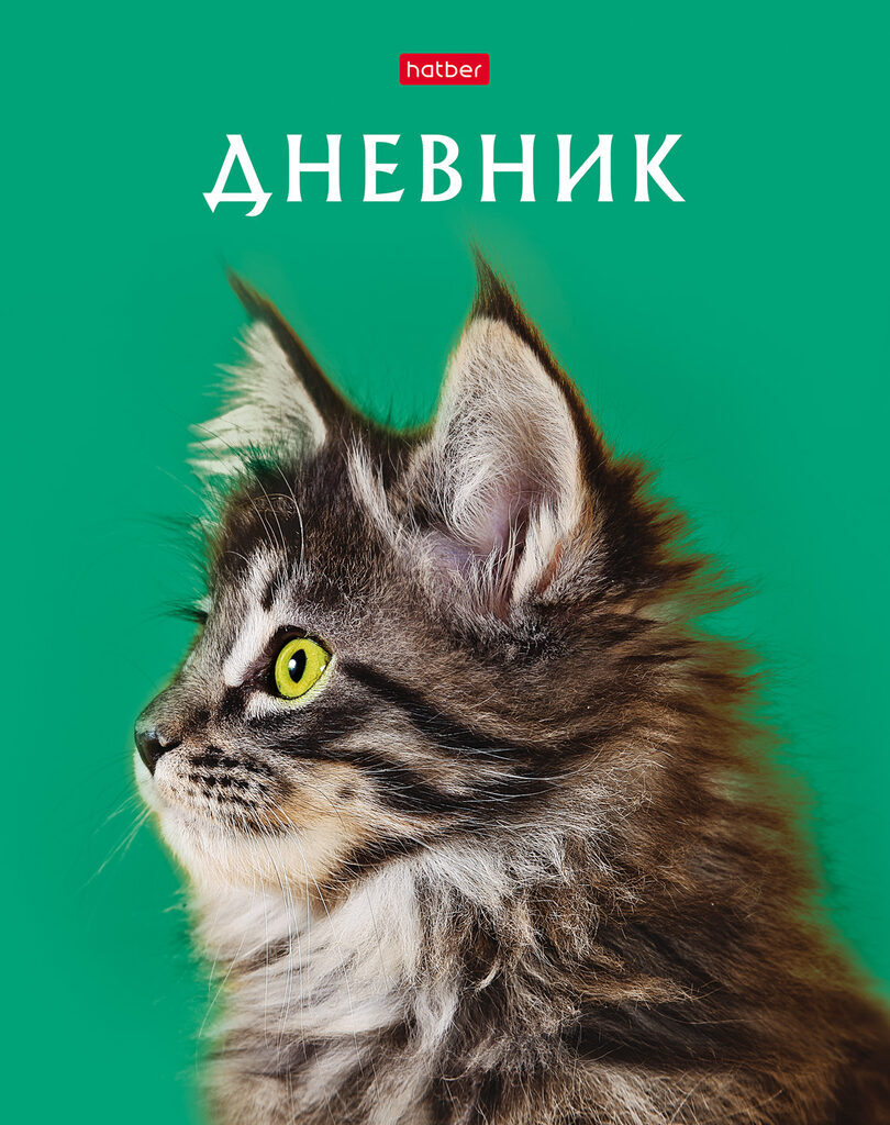 Дневник универсальн. обл. интегр. "Преданный взгляд" глянц.лам., 40л.