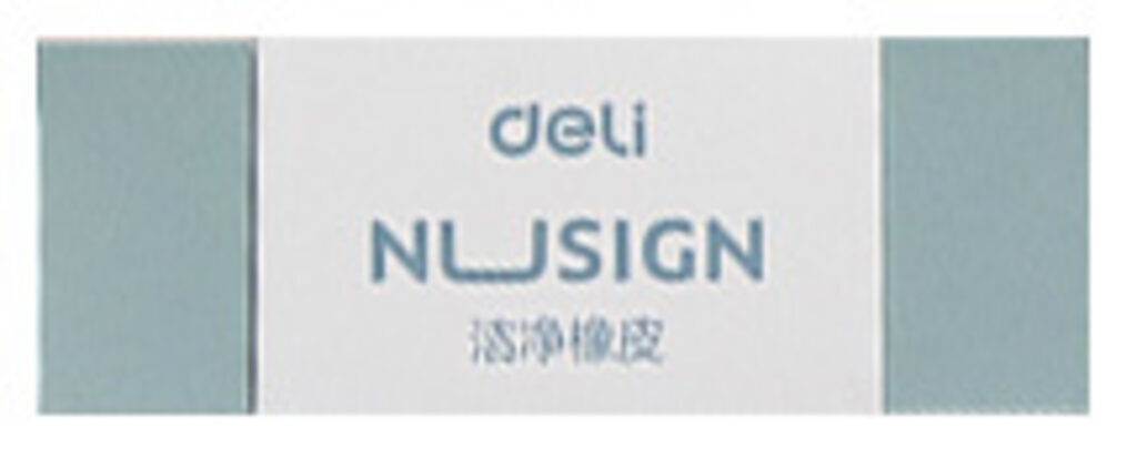 Ластик Deli Nusign 50*20*11 мм