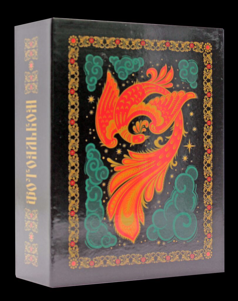 Фотоальбом 100 фото 10*15см Russian souvenir. Жар-птица, пластик.стр.