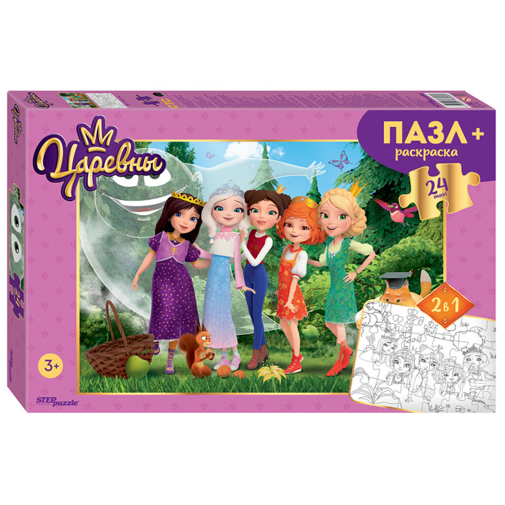 Пазлы МАКСИ 24 элемента  500*345мм.+раскраска  "Царевны" (Той-Лэнд)