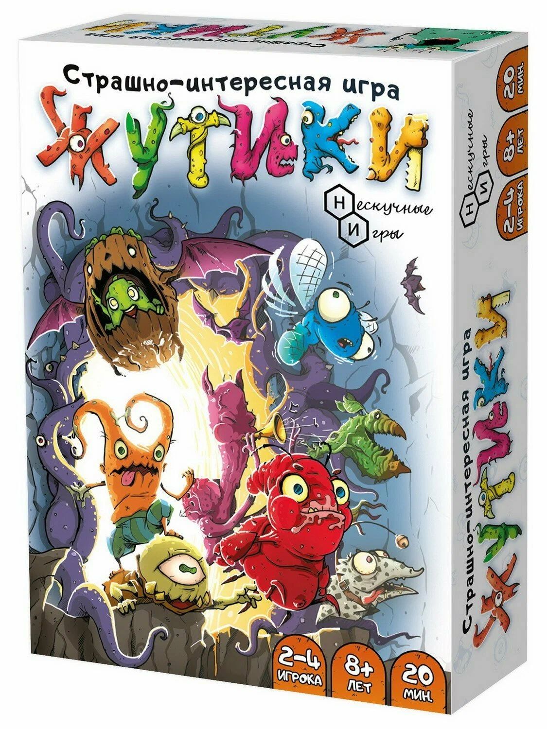Игра настольная "Жутики" 8+