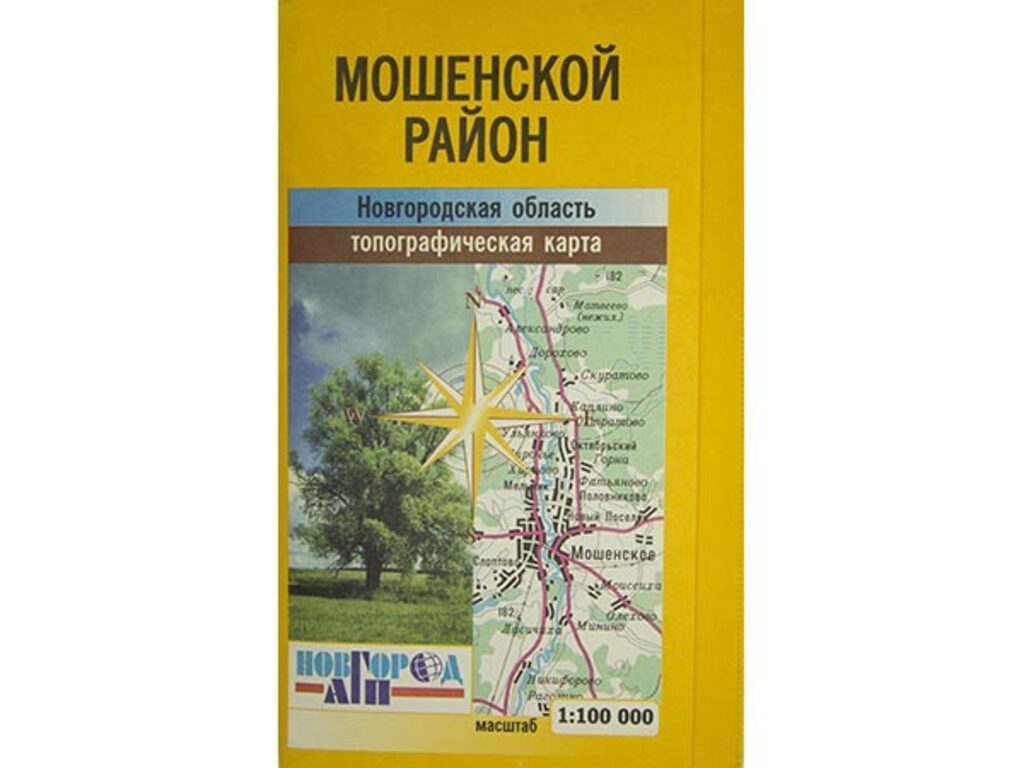 Карта Мошенской район 1:100т.