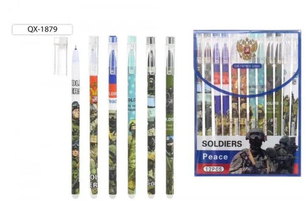 Ручка гелевая стираемая Basir "Soldiers peace" синяя, 0,5мм